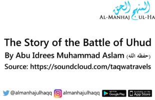 The Story of the Battle of Uhud – By Abu Idrees Muhammad Aslam