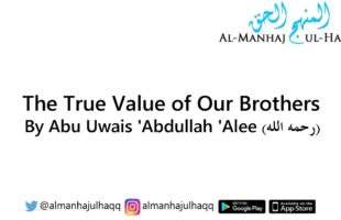 The True Value of Our Brothers – By Abu Uwais ‘Abdullah ‘Alee