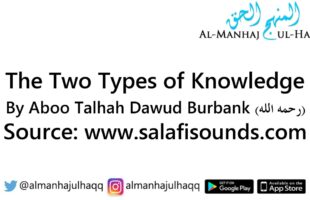The Two Types of Knowledge – Read by Aboo Talhah Dawud Burbank