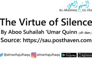 The Virtue of Silence – By Abu Suhailah ‘Umar Quinn
