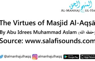 The Virtues of Masjid Al-Aqṣā – By Abu Idrees Muhammad Aslam