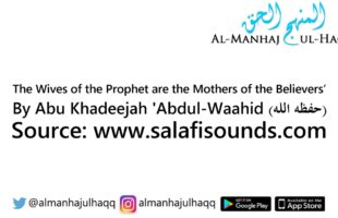 The Wives of the Prophet are the Mothers of the Believers’ – By Abu Khadeejah ‘Abdul-Waahid
