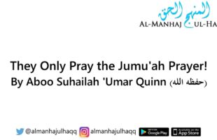 They Only Pray the Jumu’ah Prayer! – By Umar Quinn