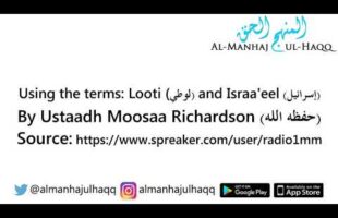 Using the terms: Looti (لوطي) and Israa’eel (إسرائيل) – By Ustaadh Moosaa Richardson