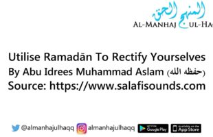 Utilise Ramadān To Rectify Yourselves – By Abu Idrees Muhammad Aslam