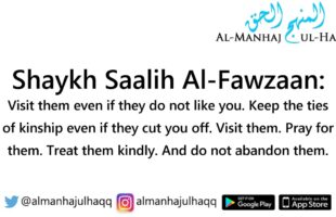 Visit them even if they do not like you – By Shaykh Saalih Al-Fawzaan