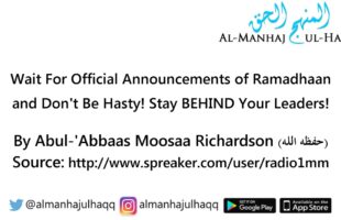 Wait For Official Announcements of Ramadān and Don’t Be Hasty! – By Moosaa Richardson