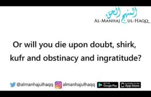 Want to have a good death? Live a good life! – By Shaykh Ibn ‘Uthaymeen