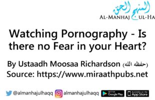 Watching Pornography – Is there no Fear in your Heart? – By Moosaa Richardson