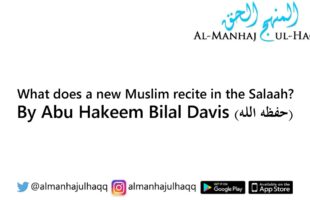 What does a new Muslim recite in the Salaah? – By Abu Hakeem Bilal Davis