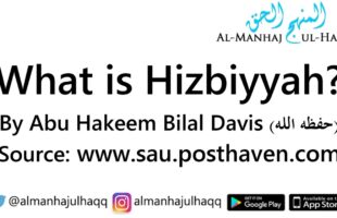 What is Hizbiyyah? – By Abu Hakeem Bilal Davis