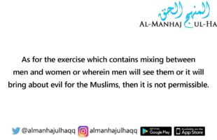 What is the Ruling on Sisters Exercising? – By Shaykh Bin Baaz