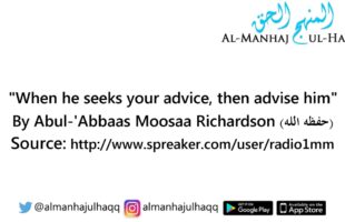 “When he seeks your advice, then advise him” – By Moosaa Richardson