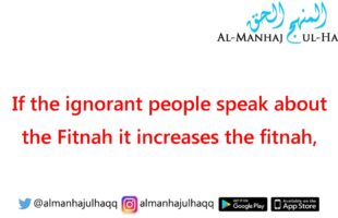 When the Ignorant Speak about Fitnah it Increases the Fitnah – By Shaykh Saalih Al-Fawzaan