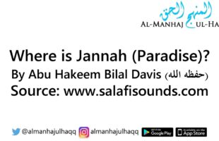 Where is Jannah (Paradise)? – By Abu Hakeem Bilal Davis