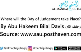 Where will the Day of Judgement take Place? – By Abu Hakeem Bilal Davis