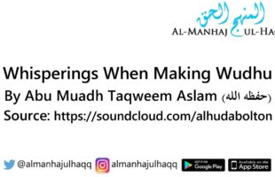 Whisperings When Making Wudhu – By Abu Mu’adh Taqweem Aslam