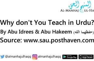 Why don’t You Teach in Urdu? – By Abu Idrees & Abu Hakeem