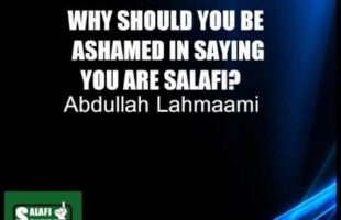 Why Should You Be Ashamed In Saying You Are Salafi? Whats The Problem? Abdulilah Lahmami.