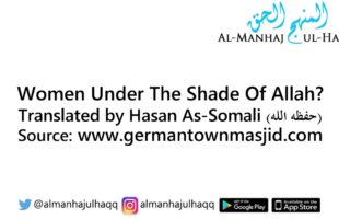 Women under the shade of Allah? – Translated by Hasan As-Somali