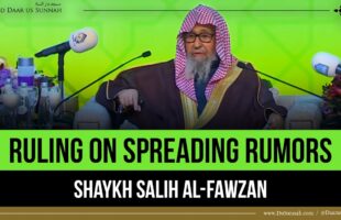 Ruling on Spreading Rumors | Shaykh Salih al-Fawzan