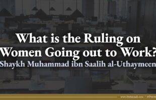 What is the Ruling on Women Going out to Work? | Shaykh ibn Uthaymeen