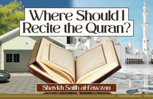 Best Place to Recite the Quran in Ramadan | Shaykh Salih al-Fawzan