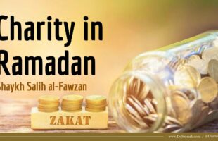 Charity in Ramadan | Shaykh Salih al-Fawzan