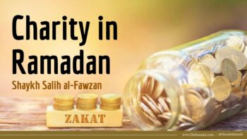 Charity in Ramadan | Shaykh Salih al-Fawzan