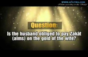 Is the husband obliged to pay Zakât (alms) on the gold of the wife – Sheikh Saleh Fawzan al-Fawzan