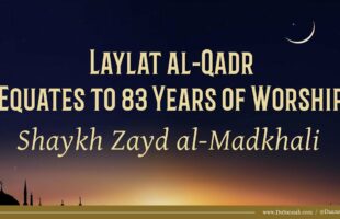Laylat al-Qadr – Equates to 83 Years of Worship | Shaykh Zayd al-Madkhali