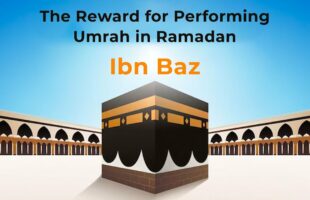 The Reward for Performing Umrah in Ramadan | Ibn Baz