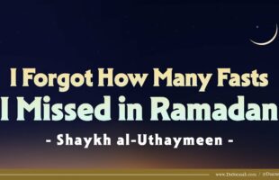 I Forgot How Many Fasts I Missed in Ramadan | Shaykh al-Uthaymeen