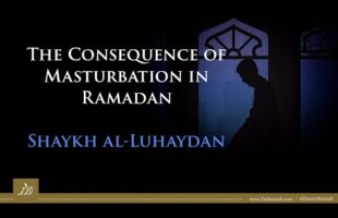 Masturbation in Ramadan | Shaykh al-Luhaydan