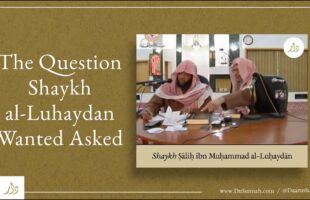 The Question Shaykh al-Luhaydan Wanted Asked