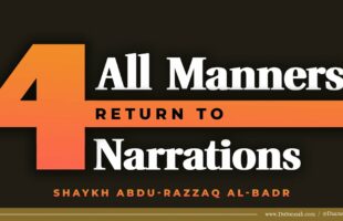 All Manners Return to Four Narrations | Shaykh Abdu-Razzaq al-Badr