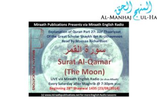 Benefit: Learning The Varieties Of The Sunnah When There Is a Variety – Moosaa Richardson