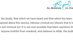 Condemnation of Paris Attacks – Ash-Shaykh Al-ʿAllāmah Ṣāliḥ al-Luḥaydān