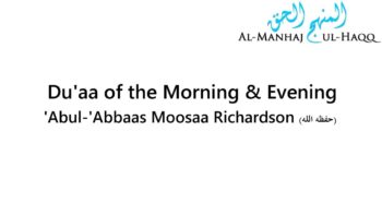 Du’aa of the Morning & Evening – Abul-‘Abbaas Moosaa Richardson