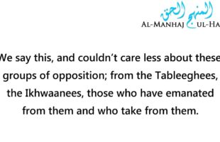 ISIS is NOT a Salafee Group – Shaykh ‘Ubayd Al-Jaabiree