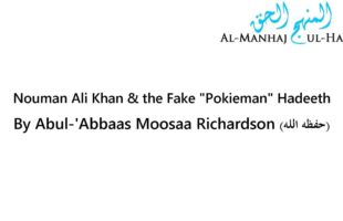 Nouman Ali Khan & the Fake “Pokieman” Hadeeth – By Moosaa Richardson