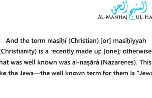 Regarding Using the Term, “Christian,” and Calling the Jews “Isrāʾil” – Shaykh Al-Fawzaan