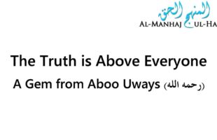 The Truth is Above Everyone – A Gem from Aboo Uways