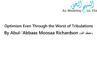 Optimism Even Through the Worst of Tribulations – By Moosaa Richardson