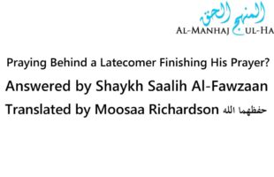 Praying Behind a Latecomer Finishing His Prayer – Shaykh Saalih Al-Fawzaan