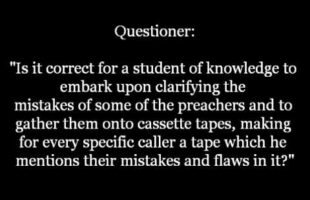 Gathering the Mistakes of Preachers and Clarifying Them.