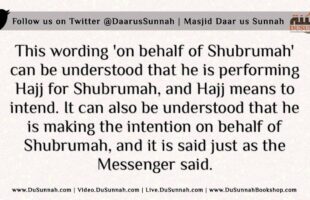 Do I Say the Intention Audibly and is there a Supplication for Breaking the Fast?