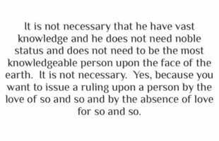 Testing Individuals by their Love or Hatred of Ahlus Sunnah – Shaykh ‘Abdul-‘Azeez al-Bura’ee