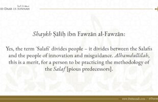 Does the Word ‘Salafi’ Divide the People? | Shaykh Salih al-Fawzan