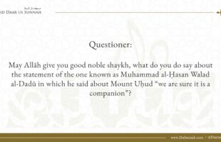 Is Mount Uhud a Companion of the Prophet ﷺ? | Shaykh Arafat al-Muhammady